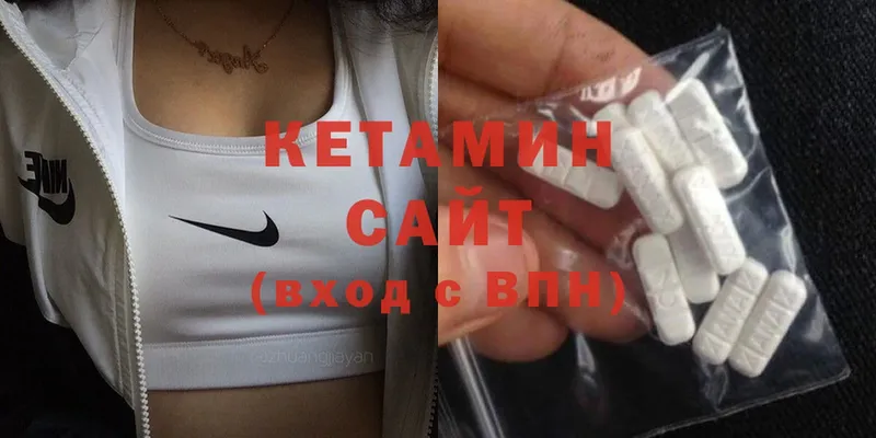 Кетамин ketamine  Клин 