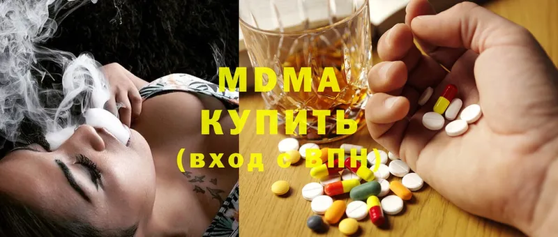 MDMA Molly  hydra ТОР  Клин 